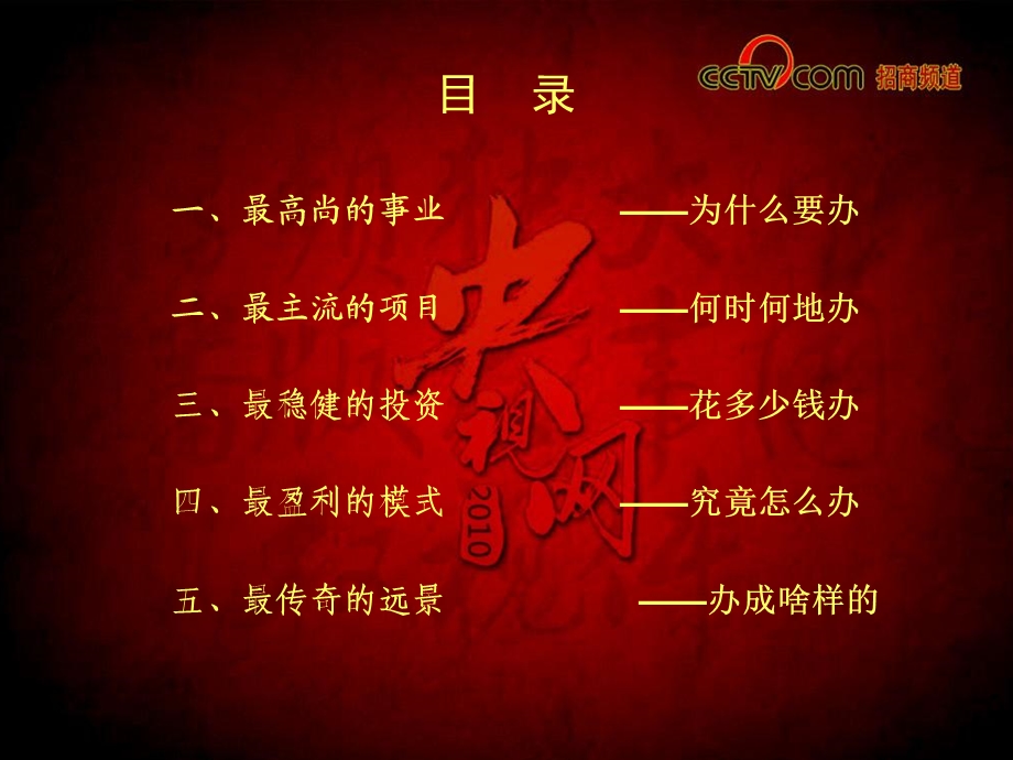 《让世界看到你》PPT课件.ppt_第3页