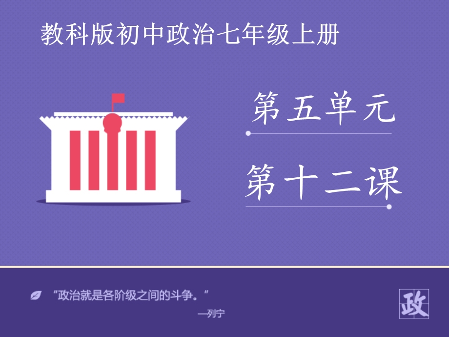 《考试的心情》课件.ppt_第1页