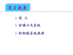 《类白传单粒缺》PPT课件.ppt