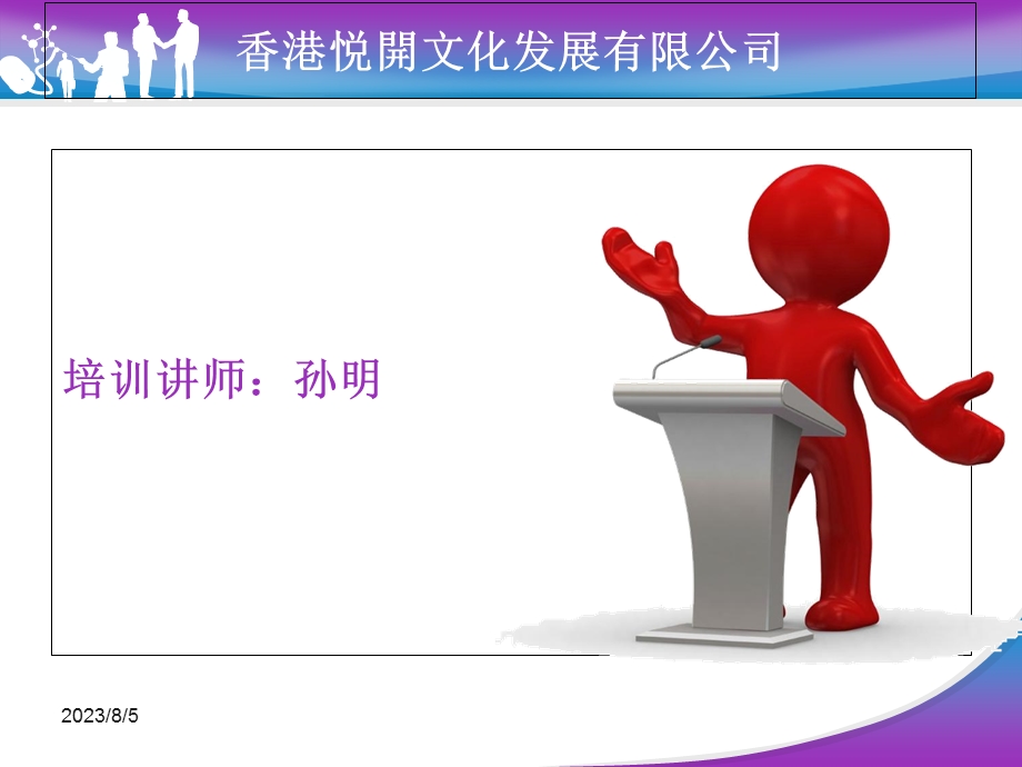 《粒稻米的耐心》PPT课件.ppt_第2页