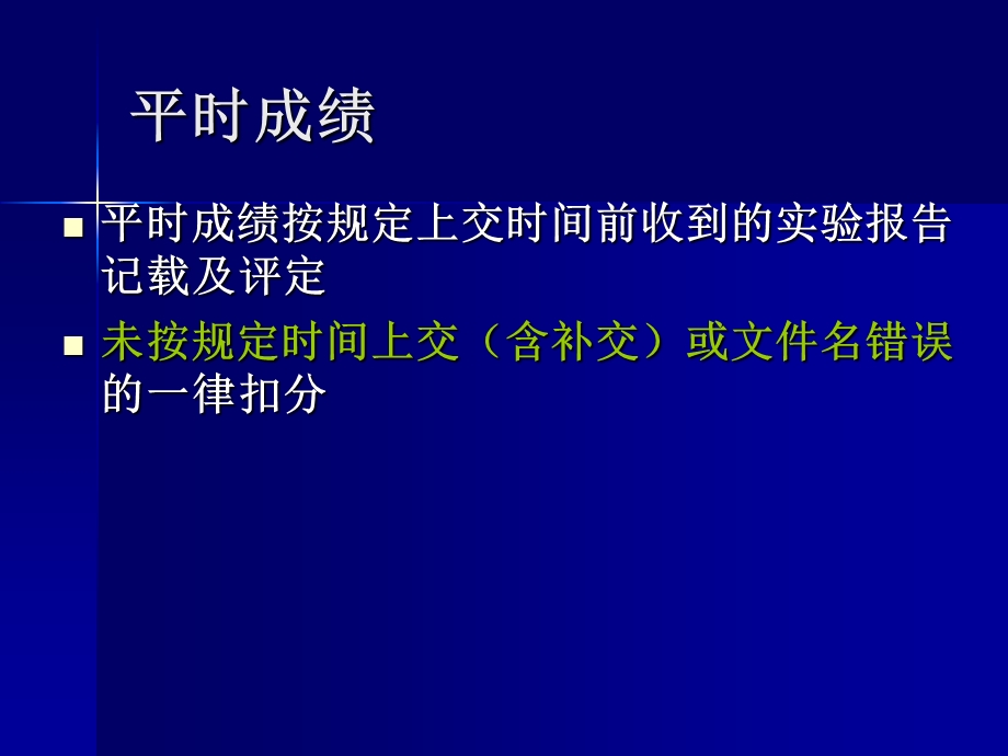 《考查注意事项》PPT课件.ppt_第2页