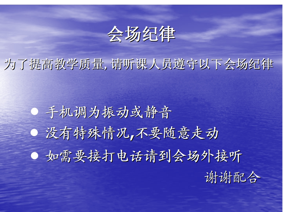 《消防知识》ppt课件.ppt_第2页