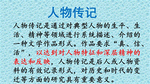 《美丽的颜色》优秀课件.ppt