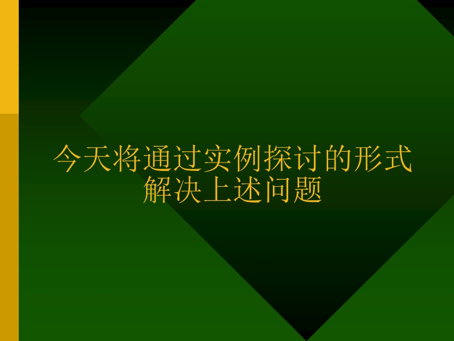 狂犬病防治.ppt_第3页