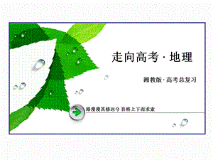 《部分末整合》PPT课件.ppt