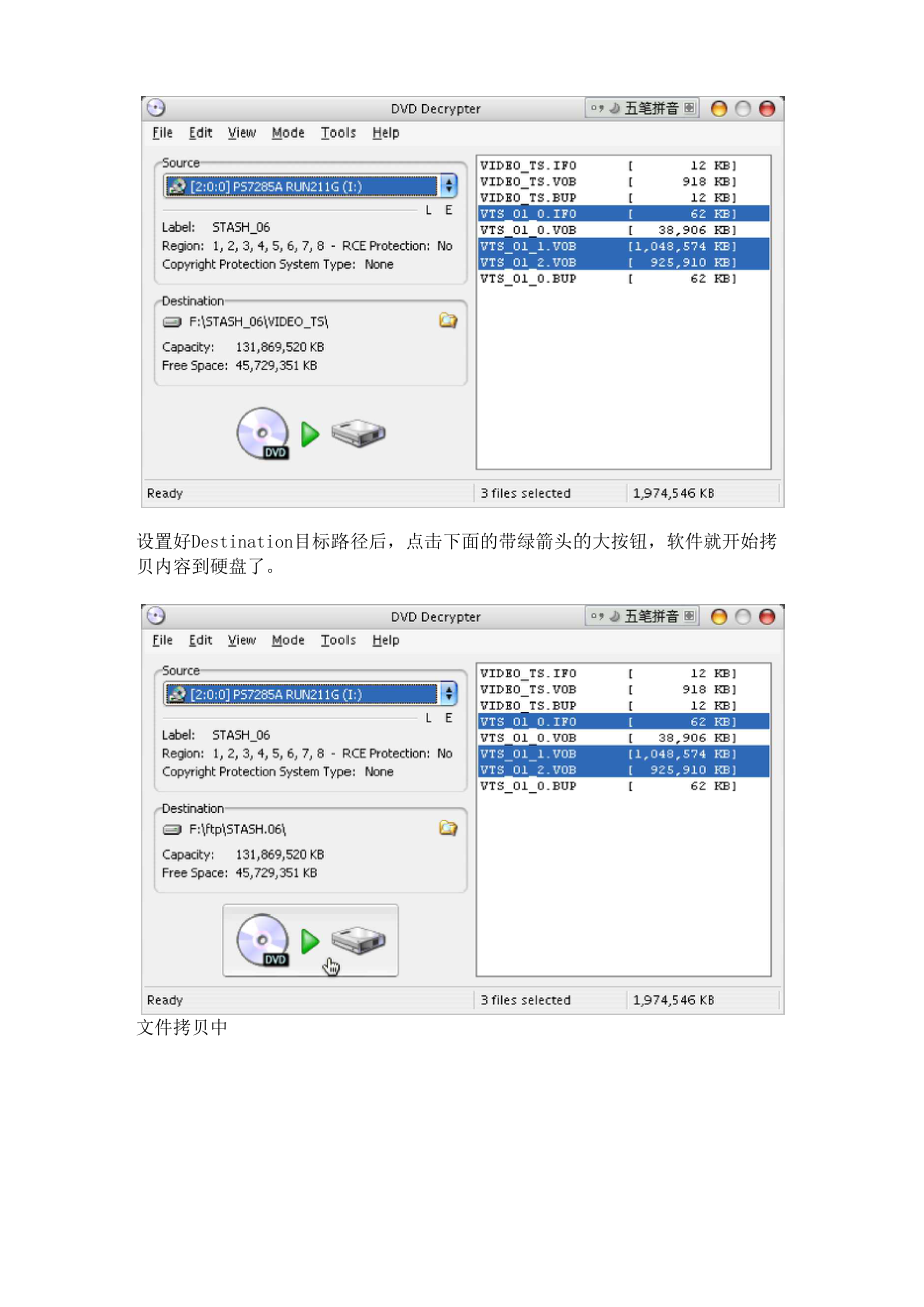 meGUI详细教程实战篇.docx_第3页