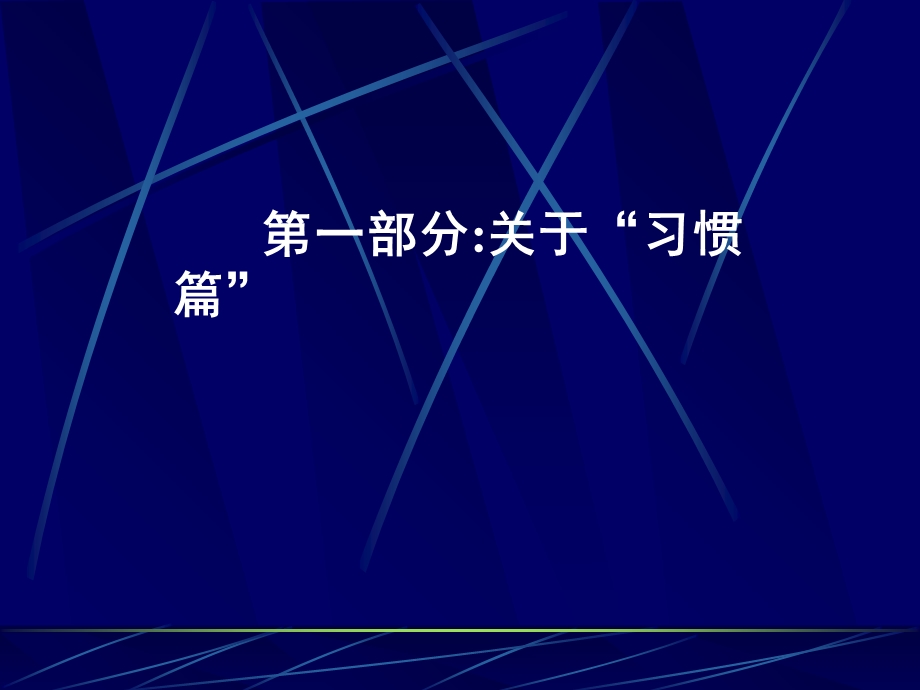 《语教材分析》PPT课件.ppt_第2页