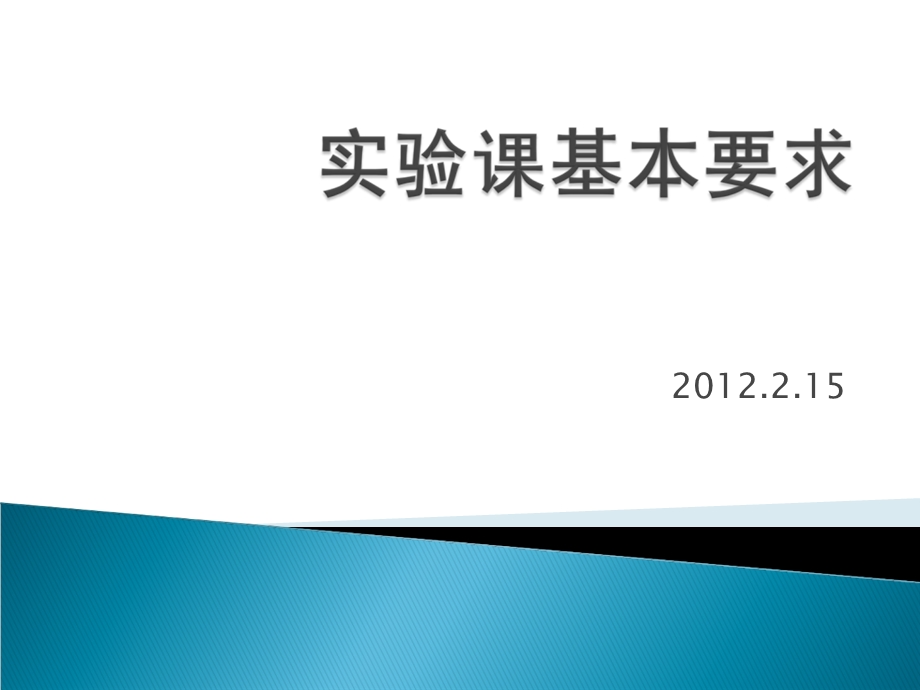 《骨髓涂片分析》PPT课件.ppt_第1页