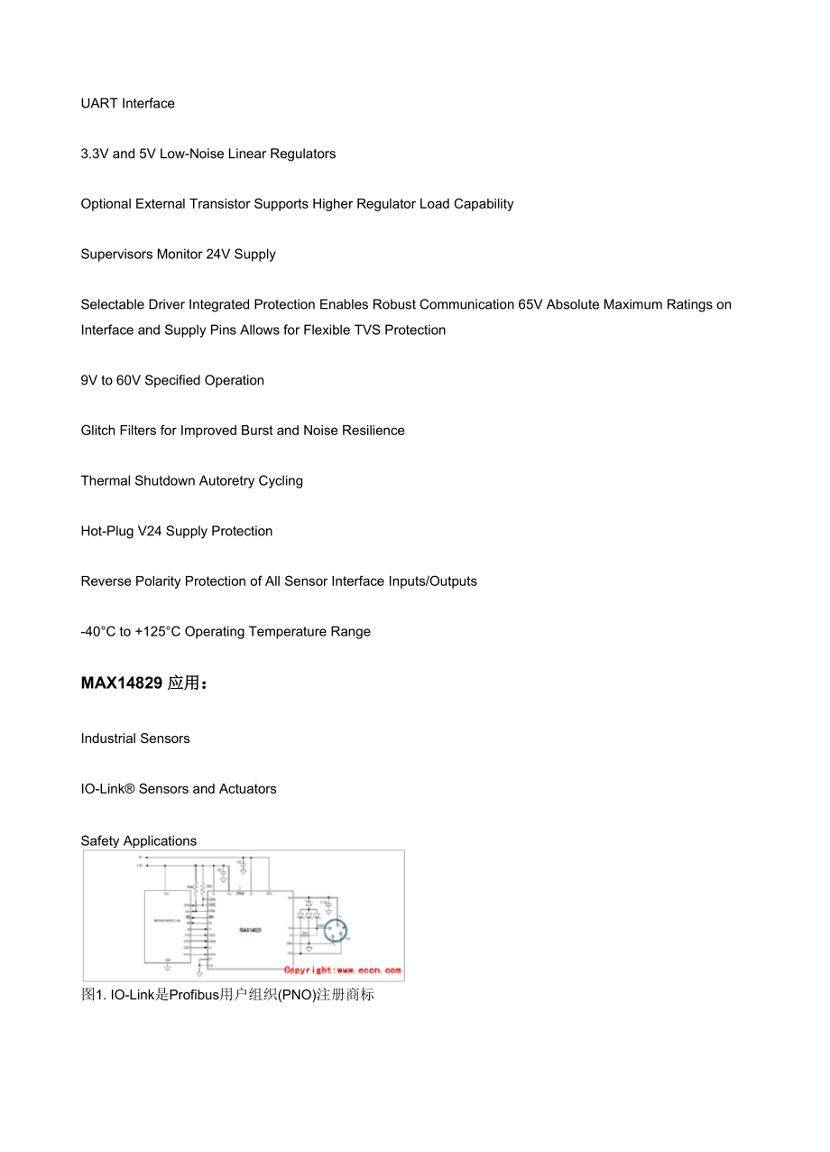 Maxim MAX14829低功耗收发器解决方案.docx_第2页