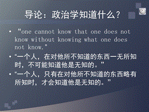 研究生课程导论ppt课件.ppt