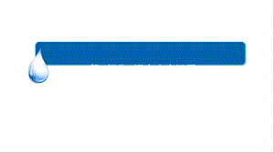 【教学课件】第1部分语言文字运用.ppt