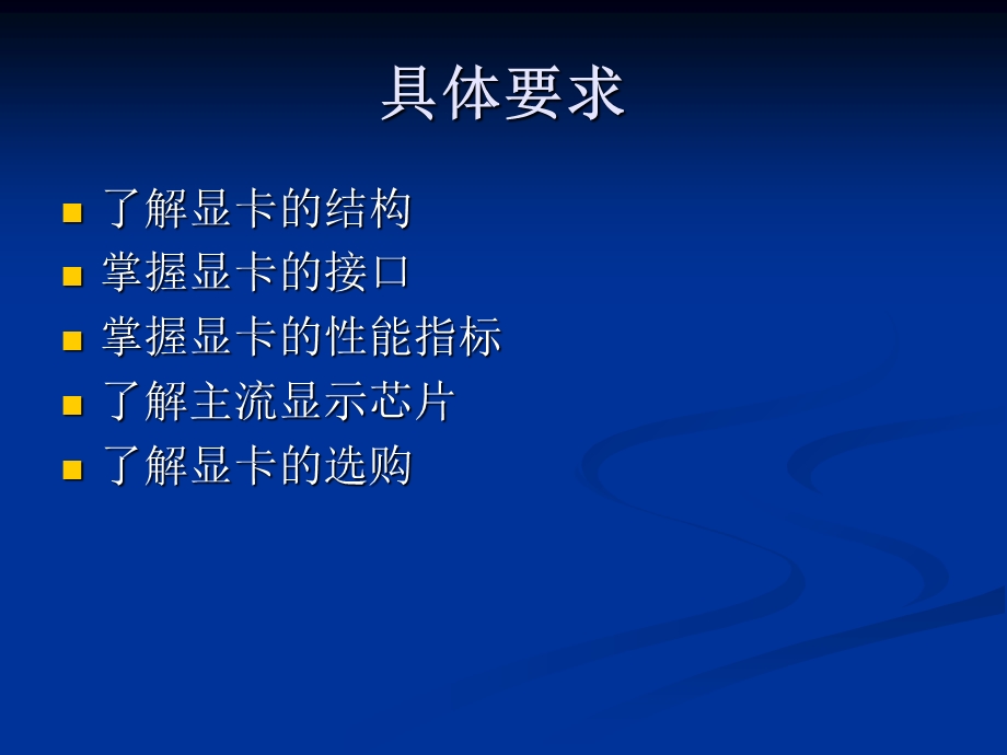 《计算机硬》PPT课件.ppt_第3页