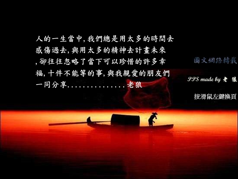 《件不能等的事》PPT课件.ppt_第1页