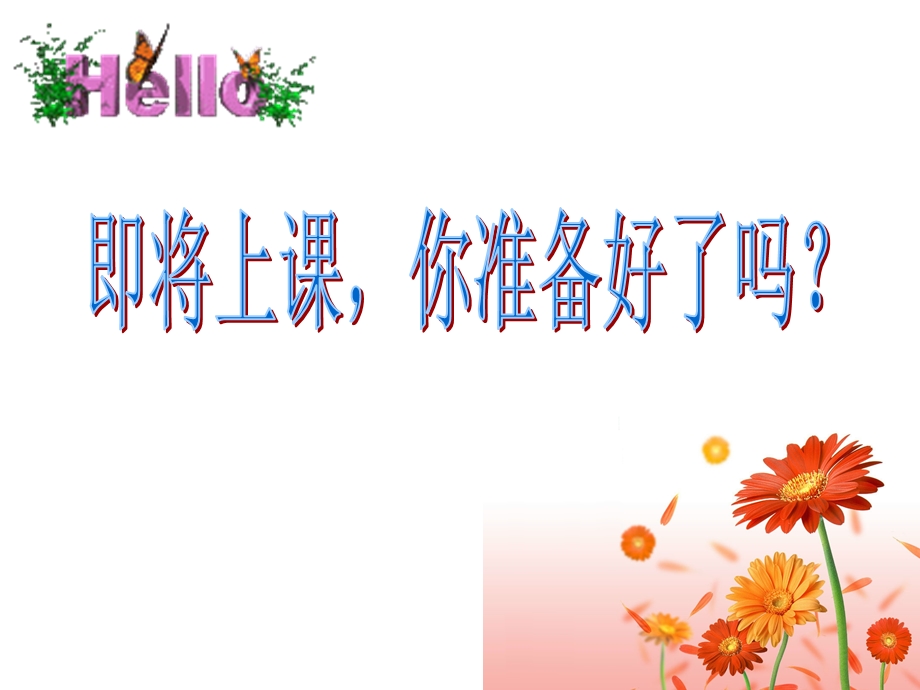 初中数学图形的旋转.ppt_第1页