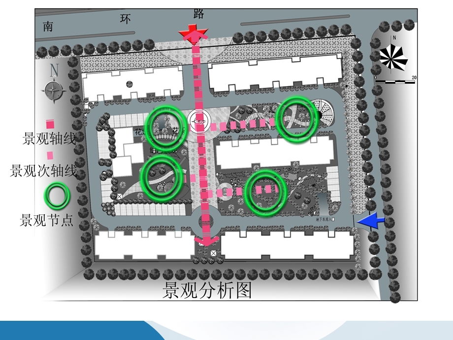 小区规划设计部分汇报图纸.ppt_第3页