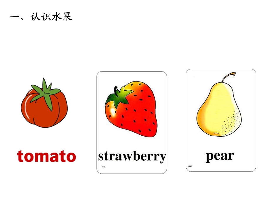 小学常用英语单词图片大全完全版课件.ppt_第3页