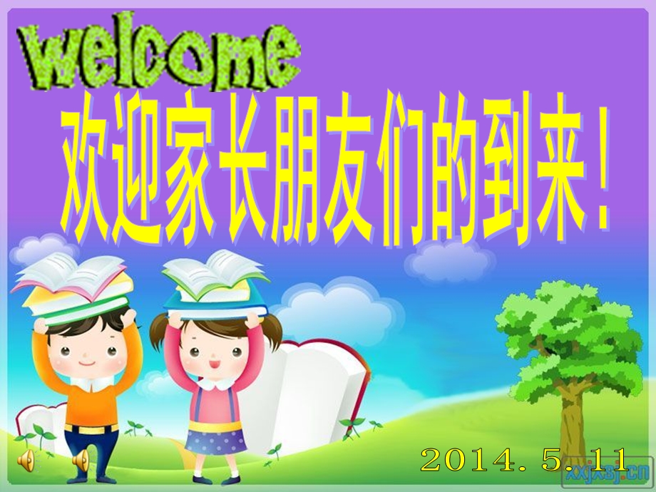 小学英语四年级家长会.ppt_第1页