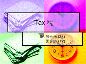 966Kinds of Tax 稅的種類.ppt