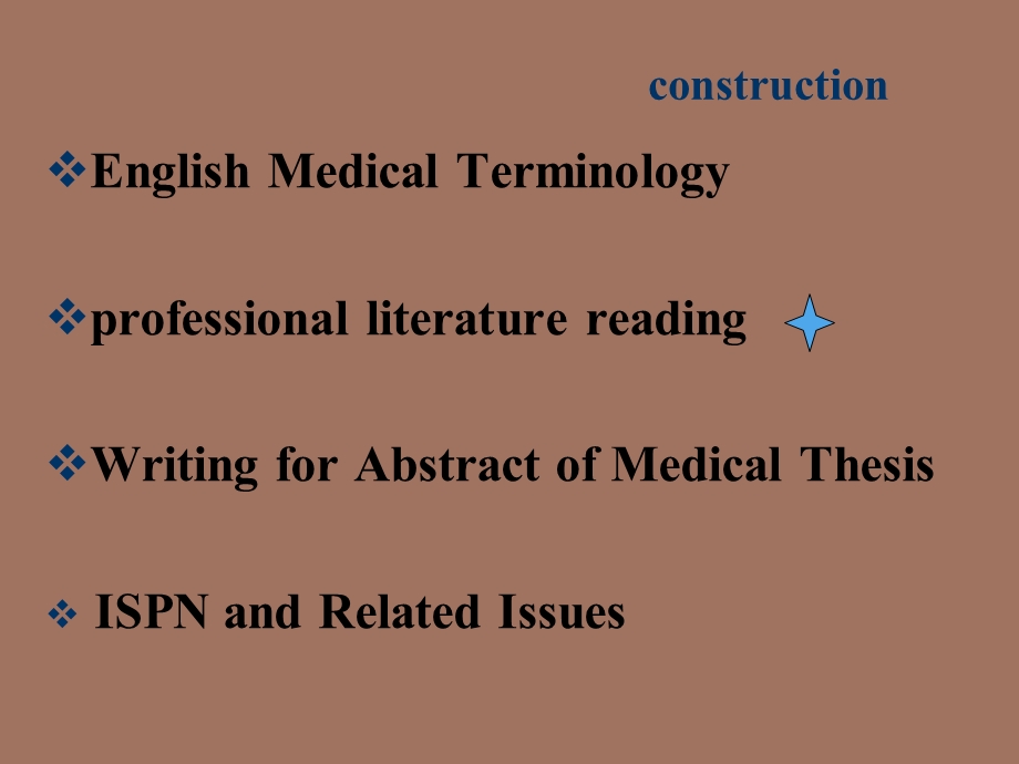 医学英语词汇王娟简.ppt_第2页