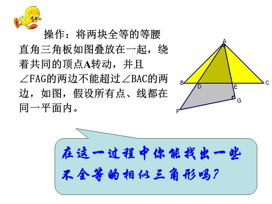 子曰学而不思则罔思而不学则殆.ppt_第3页