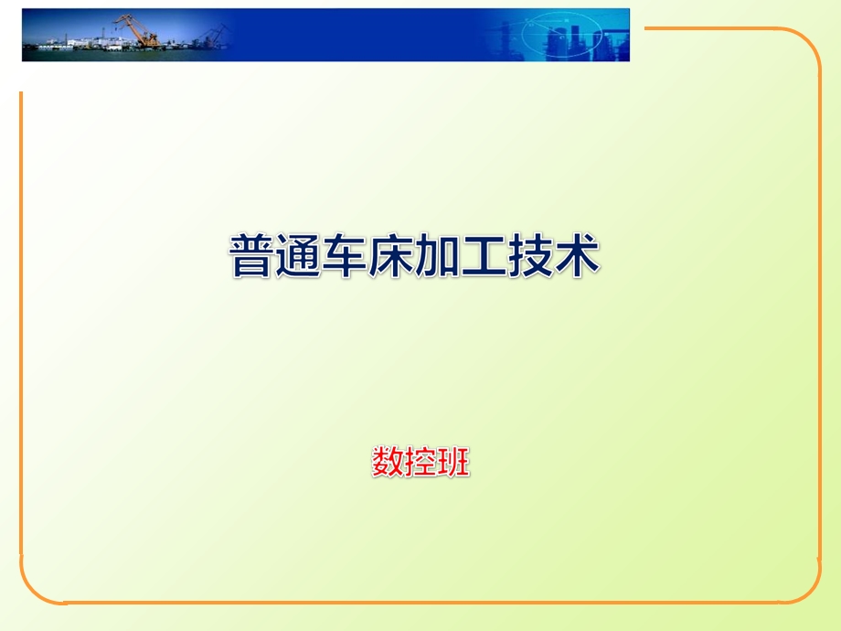 内径量表使用-内孔测量.ppt_第1页