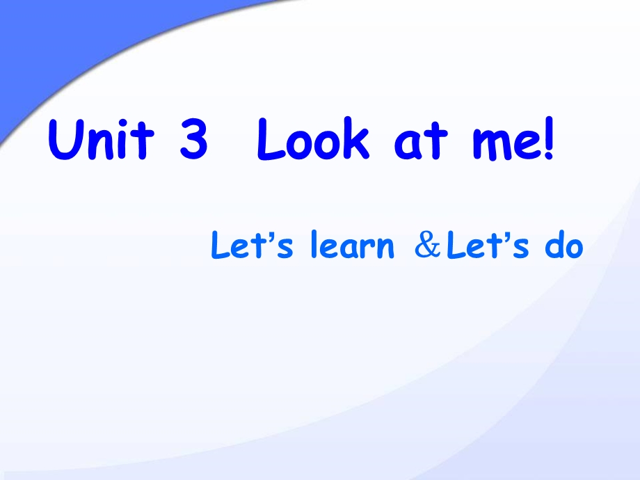 小学三年级英语上册Lookatme.ppt_第1页