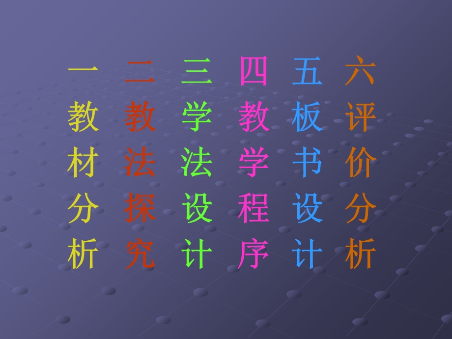 对数的概念PPT课件.ppt_第2页