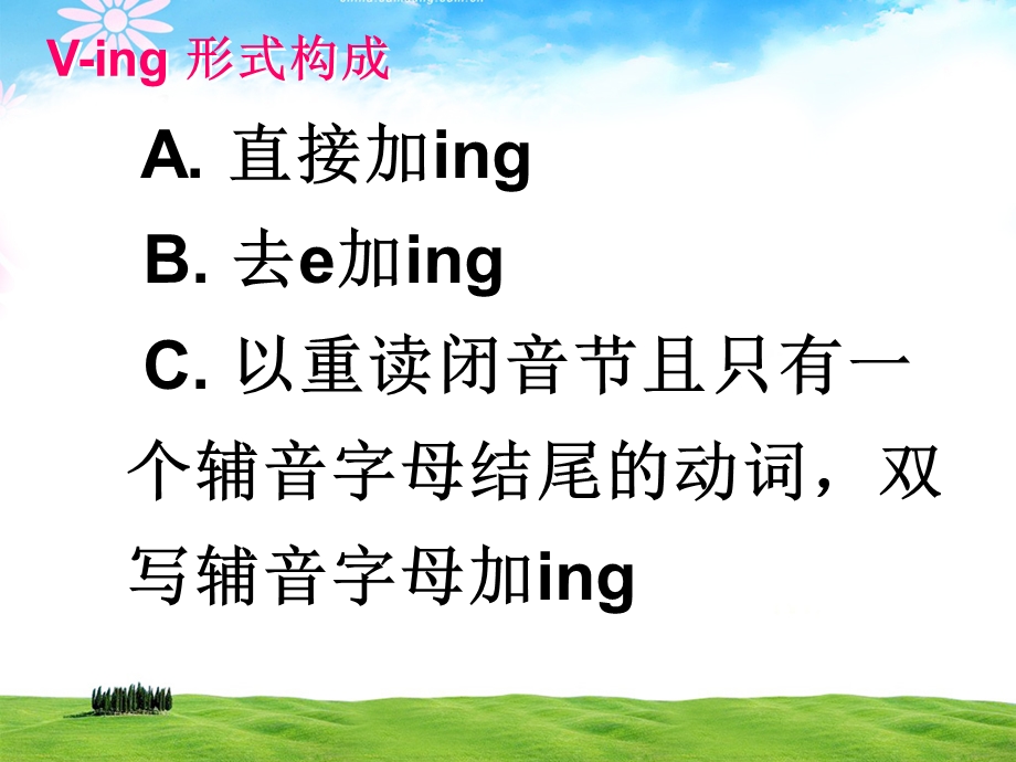 动词ing做主语和宾语(带句子成分讲解版).ppt_第2页