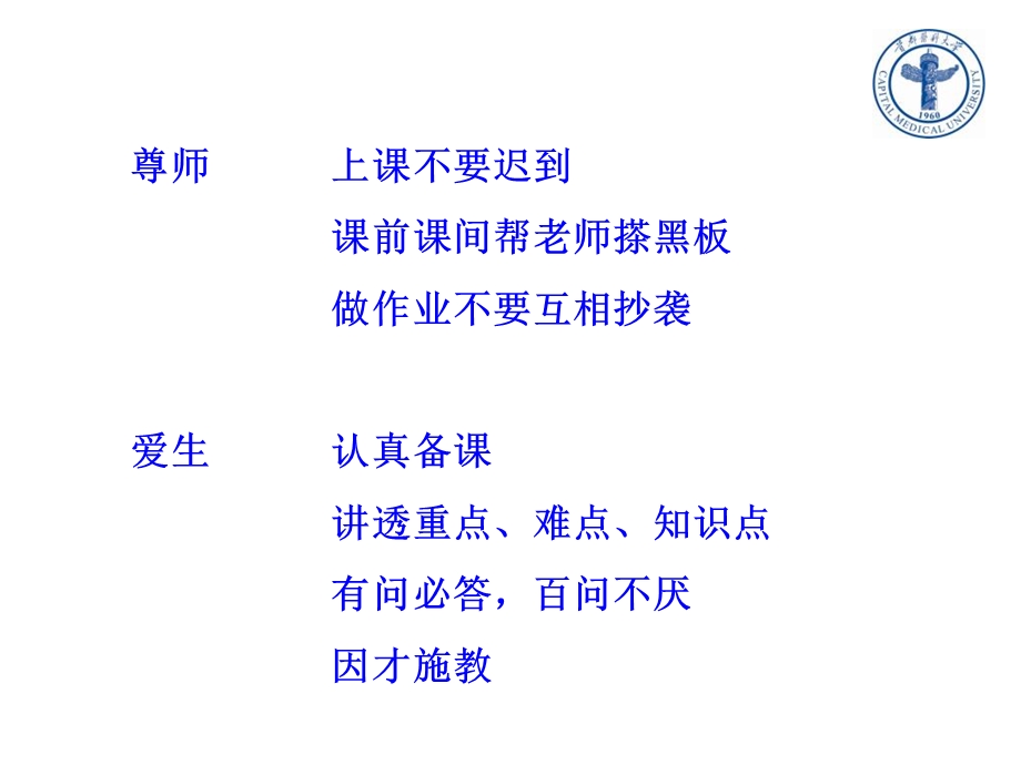 医学模糊决策第一章.ppt_第2页