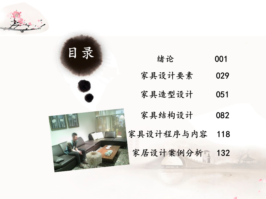 具设计与案例分析.ppt_第2页