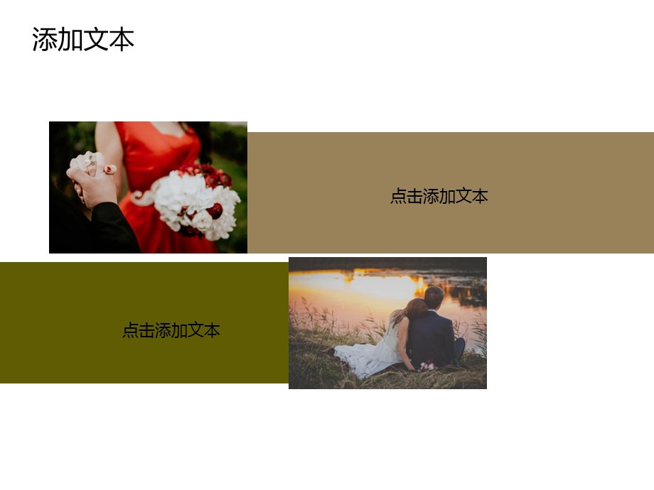 小清新教育说课稿.ppt_第3页