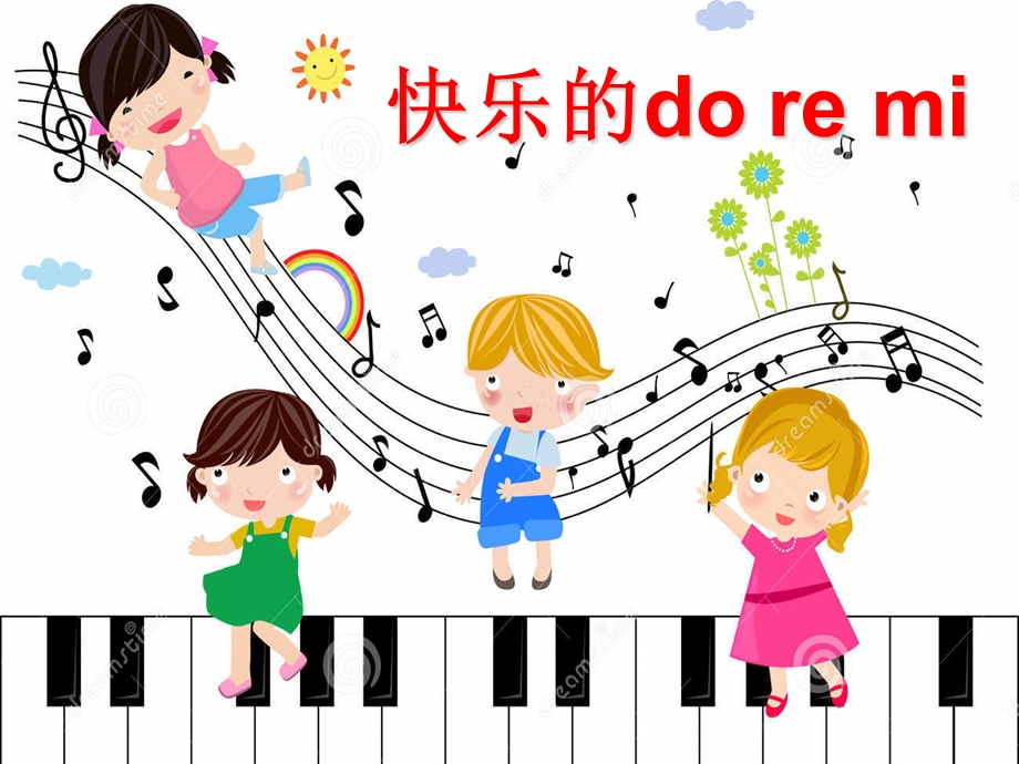 小学音乐人教版三年级上册快乐的doremi课件.ppt_第1页