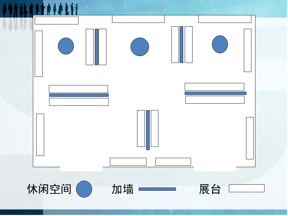 展示空间设计与布置.ppt_第3页