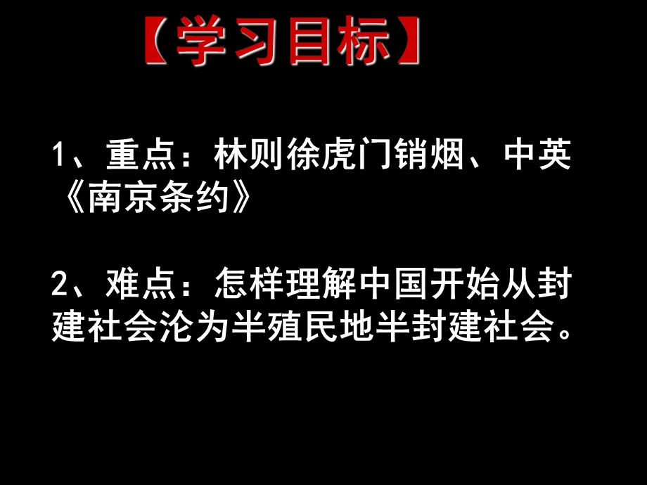 它是一种美丽的花儿.PPT_第3页