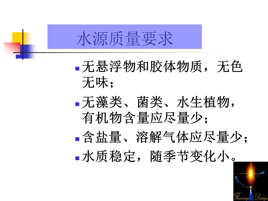 第十一临床实验室建设.ppt_第3页