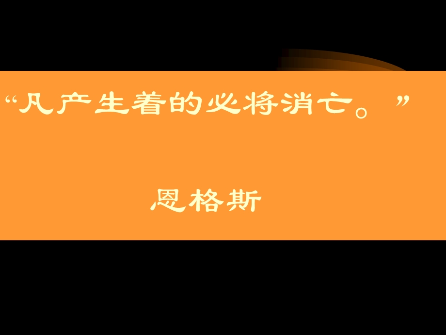 老年人用药问题.ppt_第1页