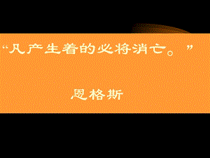 老年人用药问题.ppt