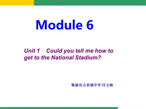 外研版七下Module6Unit1课件PPT课件.ppt