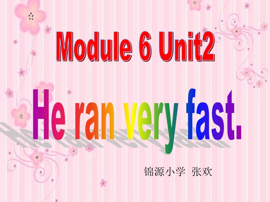 小学英语五年级He-ran-very-fast-课件.ppt_第1页