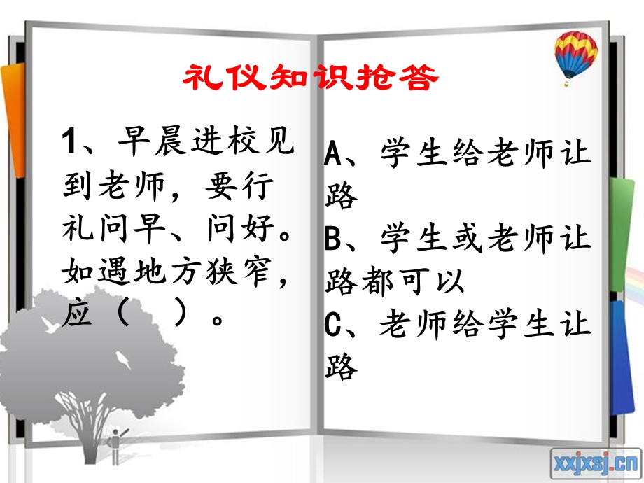 小学主题班会课件：学做文明小学生好.ppt_第3页