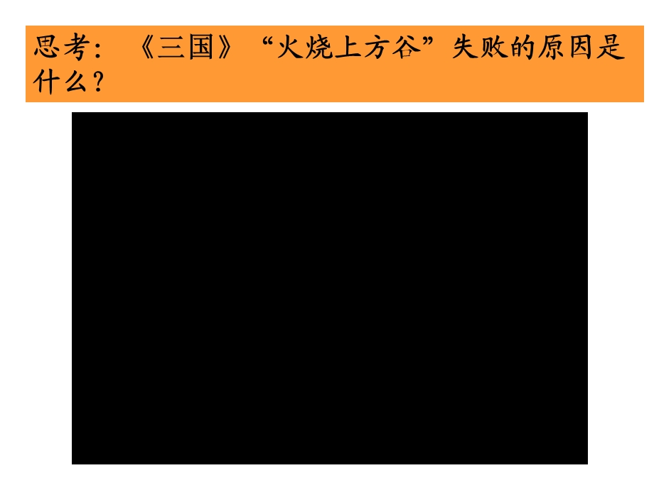 地面冷热不均引起的大气运动.ppt_第2页