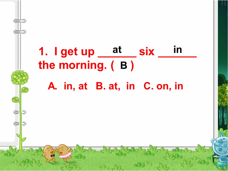 小学英语语法讲练系列六.ppt_第2页