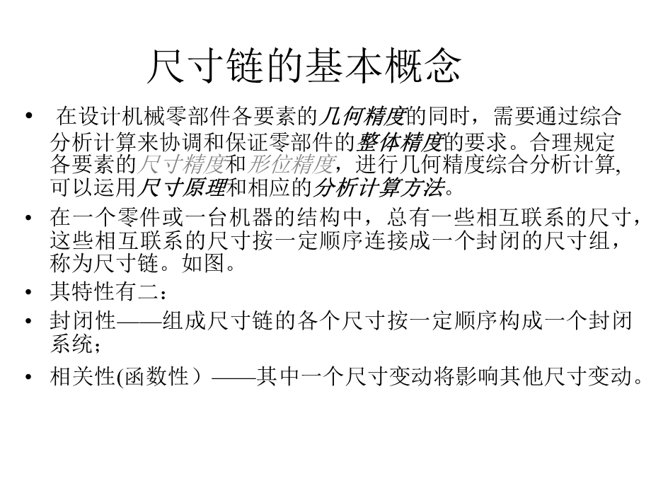 低调好听简单的四字网名.ppt_第3页