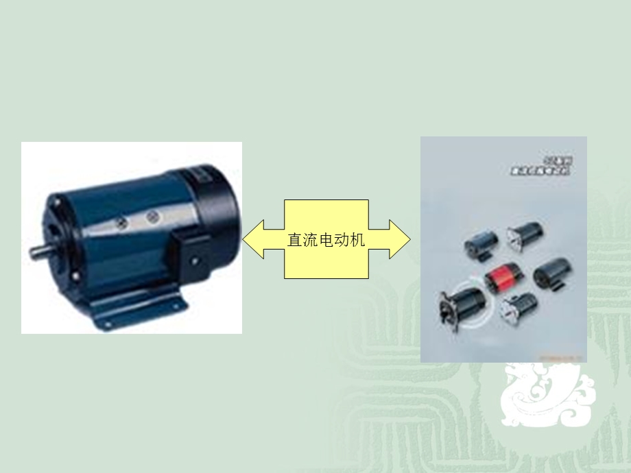 伺服电动机应用举例.ppt_第2页