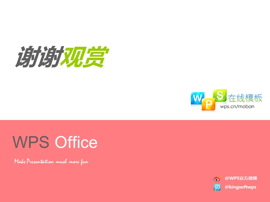 气管异物健康教育.ppt_第3页