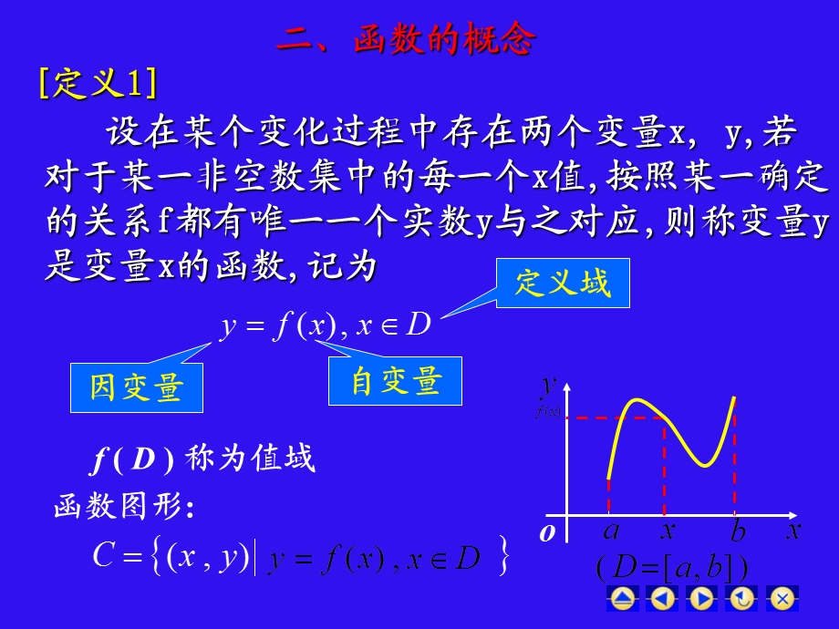 医用基础化学第1章.ppt_第3页