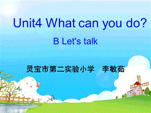 小学英语五年级上册第四单元Unit4BLet'stalk.ppt