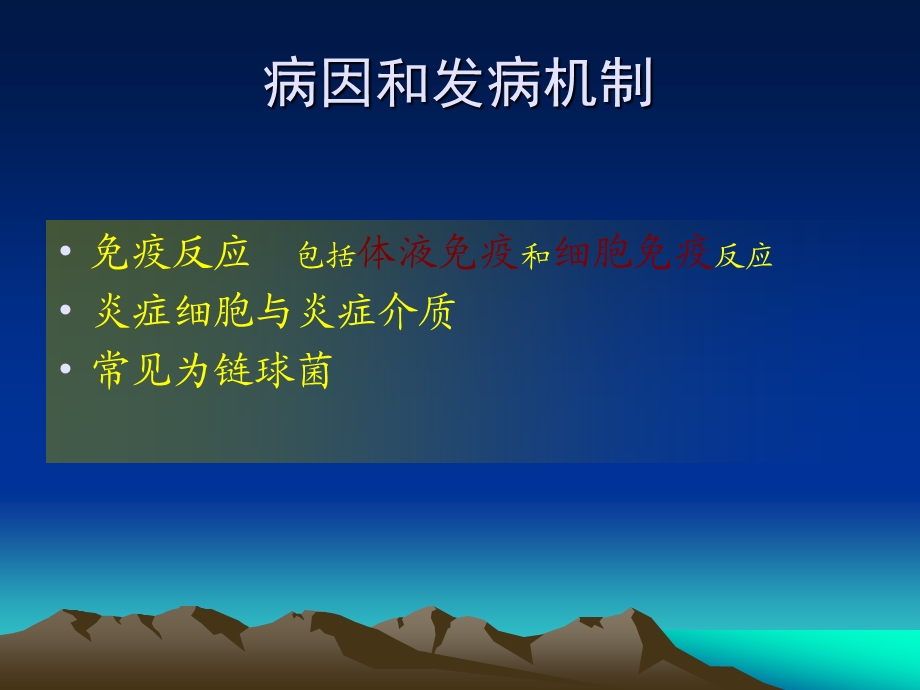 无症状性血尿或蛋白尿.ppt_第3页