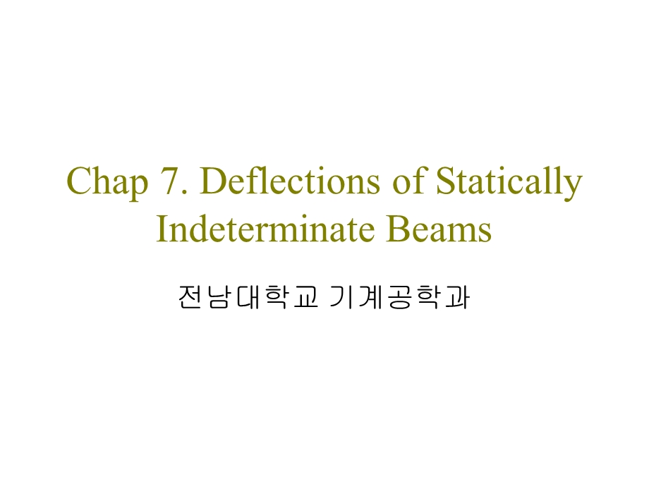 Chapt 6 Deflections of Statically Determinate Beams6章静定梁的挠度.ppt_第1页