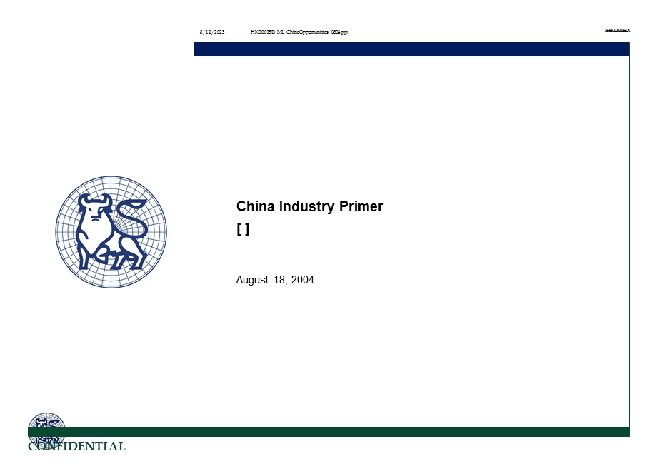 投资银行面试必备资料美林的行业分析框架.ppt_第1页